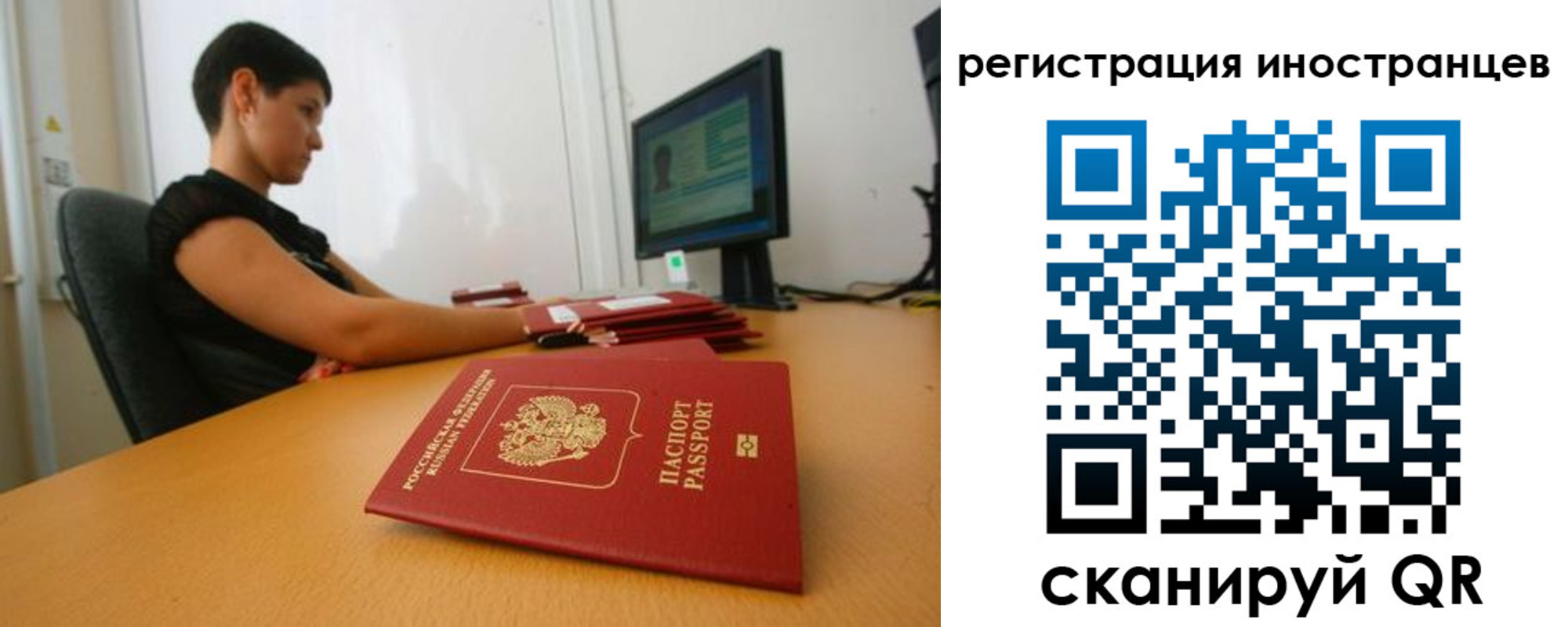 регистрация в Елизово