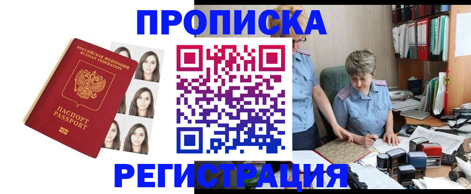 форма 3 в Елизово