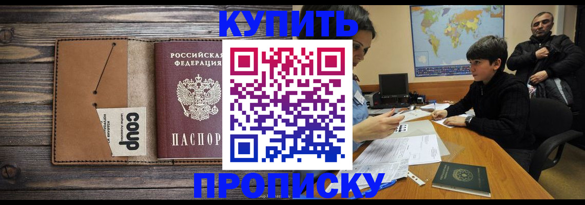 регистрация для дет. сада в Елизово